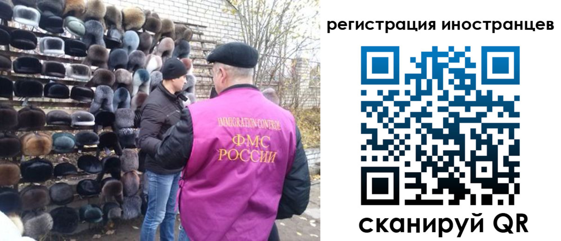временная регистрация 2025 в Павлово