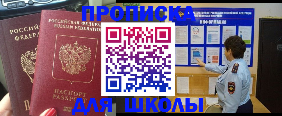 форма 3 в Павлово