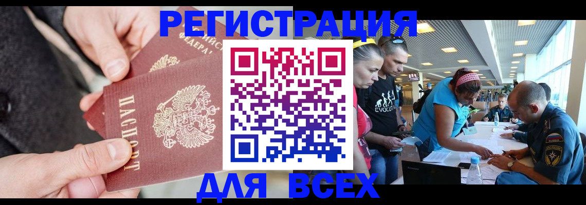форма 3 в Павлово